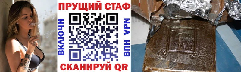 Купить Кимовск omg маркетплейс  Каннабис  Альфа ПВП  Меф мяу мяу  ГАШИШ 