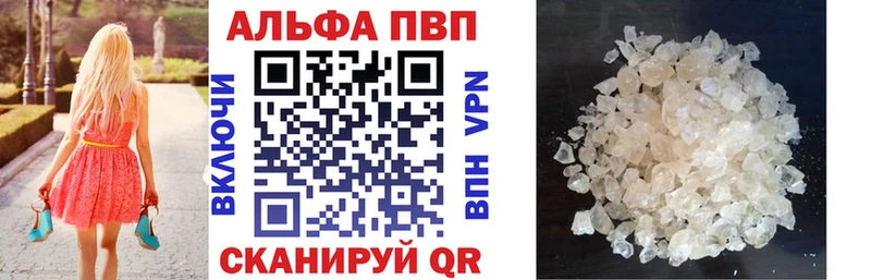 Alfa_PVP Соль  hydra ТОР  Кимовск  сколько стоит 
