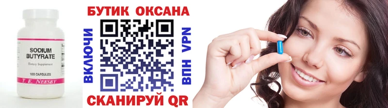 ссылка на мегу ONION  Кимовск  БУТИРАТ 1.4BDO 