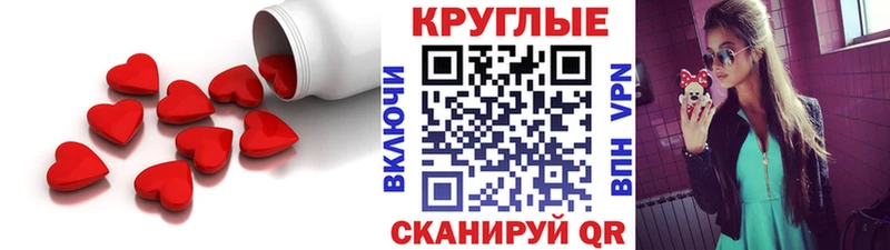 Ecstasy диски наркотики Кимовск
