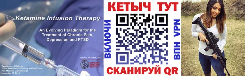 Кетамин VHQ Кимовск