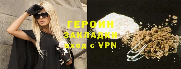 гашик Баксан
