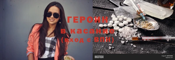 COCAINE Богородск