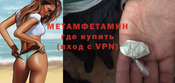 амф Беломорск