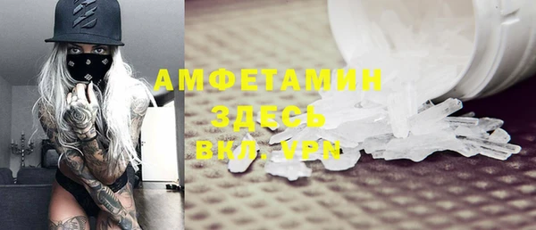 амф Белоозёрский