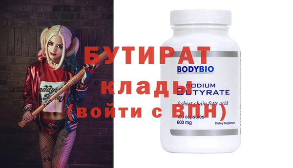 гашиш Сосновый Бор