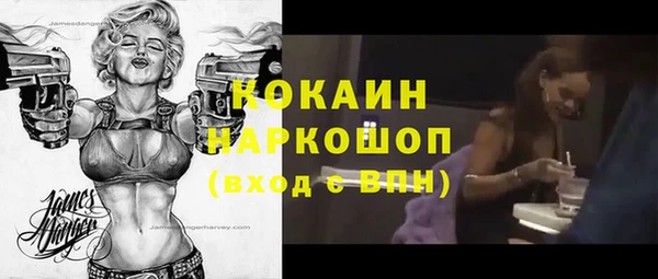 амф Белоозёрский