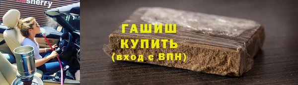 герыч Белокуриха