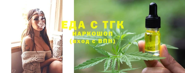 герыч Белокуриха