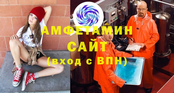 кристаллы Сосновоборск