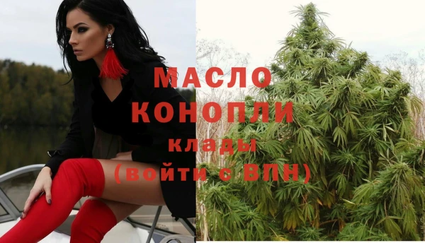 герыч Белокуриха