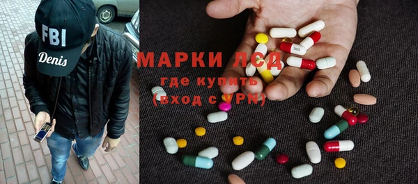 соль ск Сосновка