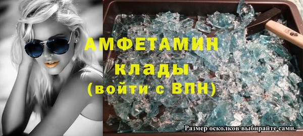 амф Беломорск
