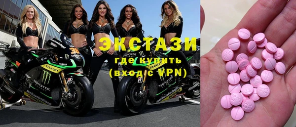 винт Богородицк