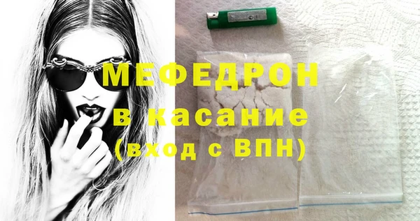 меф Балахна