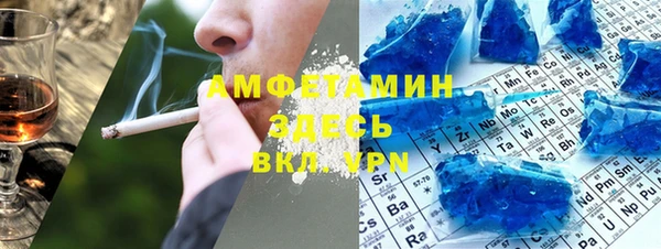 COCAINE Богородск