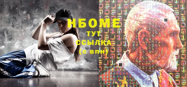 амф Беломорск