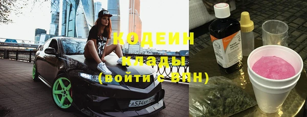 герыч Белокуриха