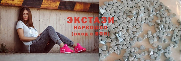 амф Беломорск