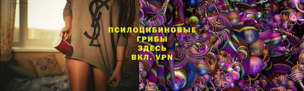герыч Белокуриха