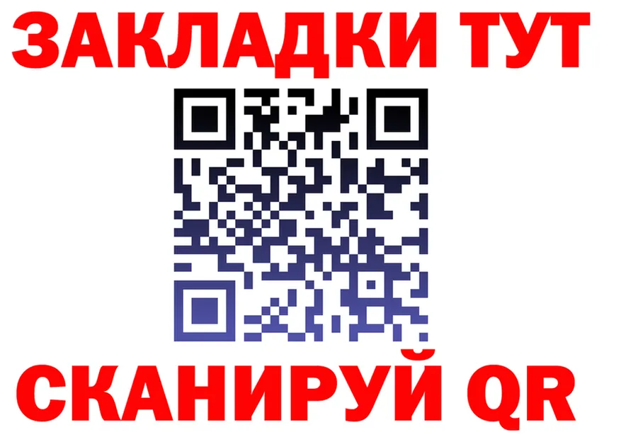 ГАШ гарик вход площадка hydra Кимовск