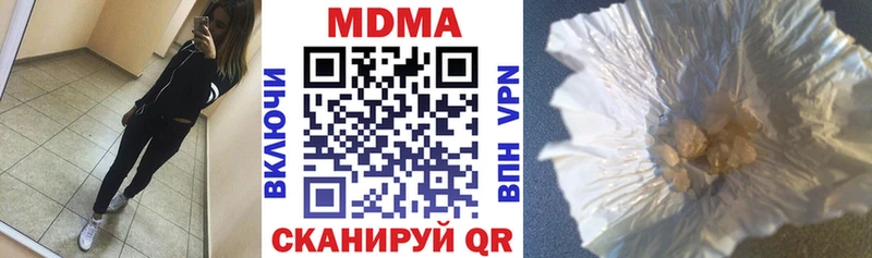 MDMA Molly  продажа наркотиков  Кимовск 