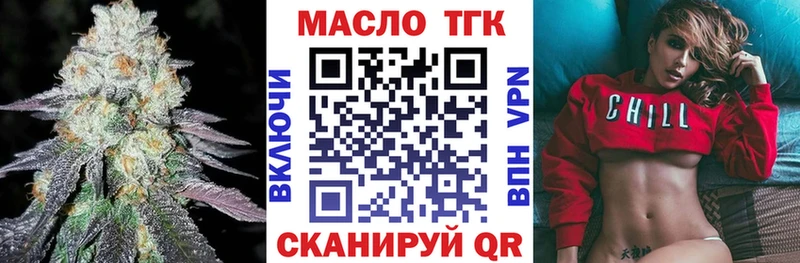 ТГК Wax Кимовск