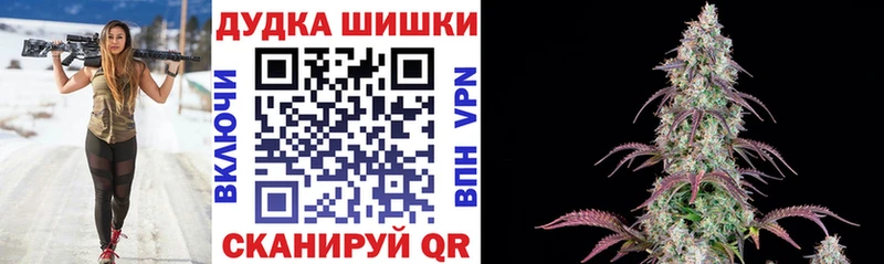 Шишки марихуана Bruce Banner Кимовск